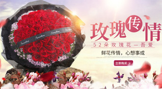 云南红河州金平县马鞍底乡地西北村鲜花速递